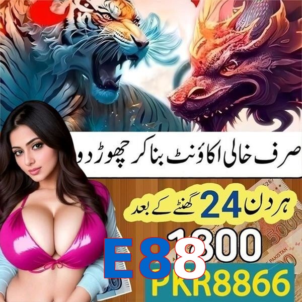 E88