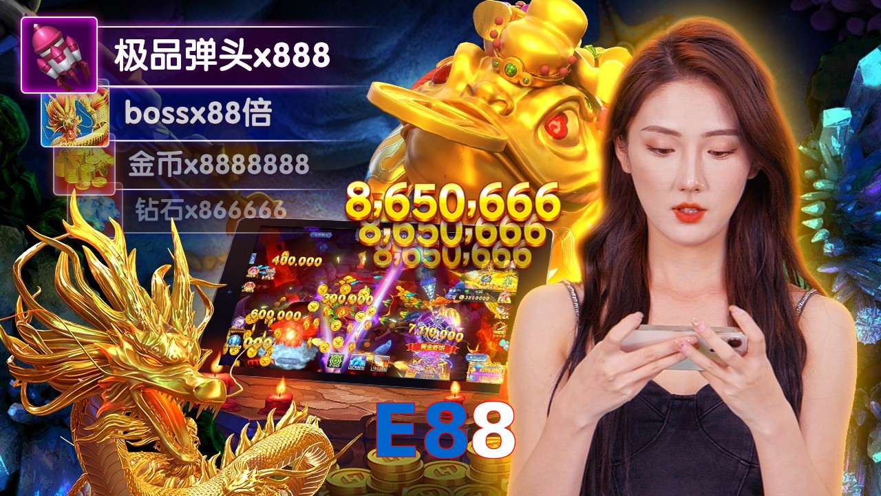 E88